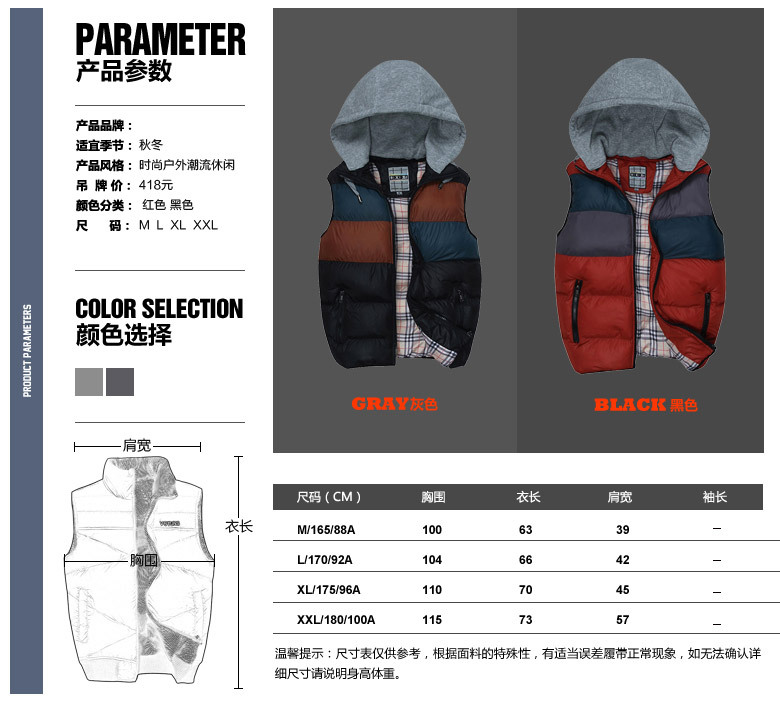 【沃顿斯秋冬新款时尚<em>男式马甲</em>男式休闲<em>坎肩</em>马