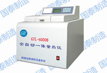 GTL-6000B全自动一体量热仪