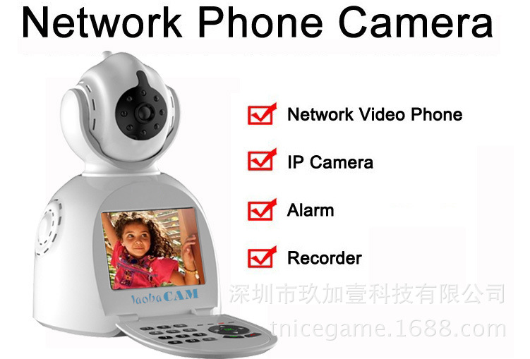 LB-network phone cam