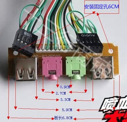 供应电脑机箱面板前置usb i/0 音频输出输入 机箱面板音频线/档板线