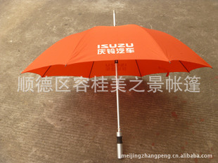 批发采购伞、雨衣-供应精品小雨伞,促销广告伞
