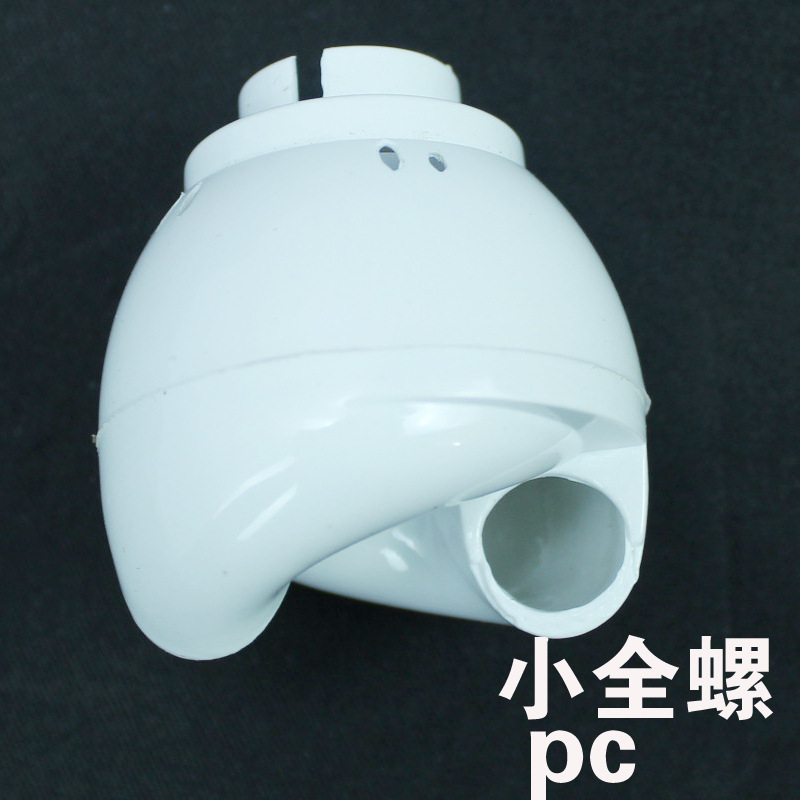 灯套件 节能灯小全螺旋pc pp塑件套 2件套中半螺三件套外壳厂家直销批发