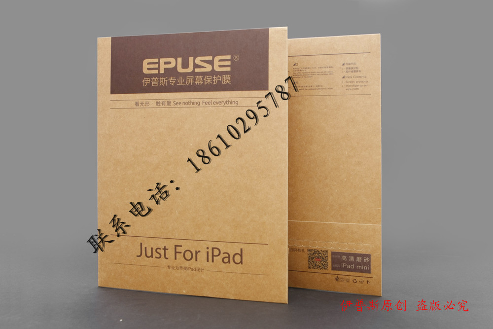 epuse-ipad