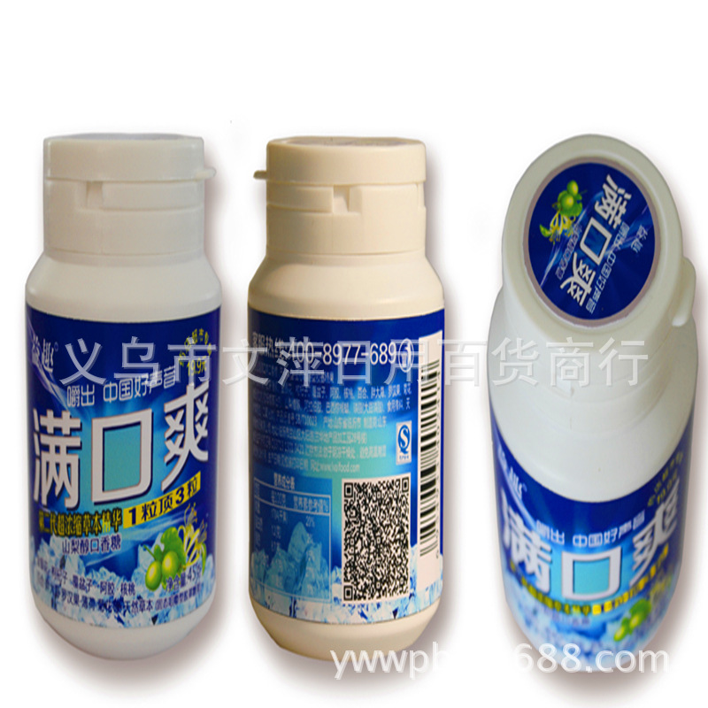 满口爽厂家