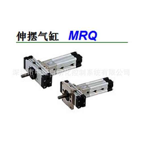 MRQ系列伸擺氣缸