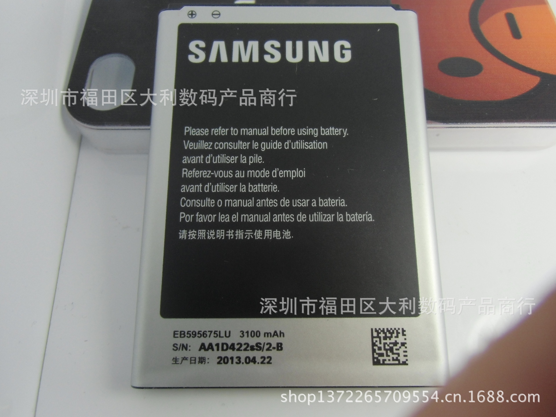 【三星N7100原装电池 N7102 行货电池】价格