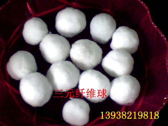 纤维球99