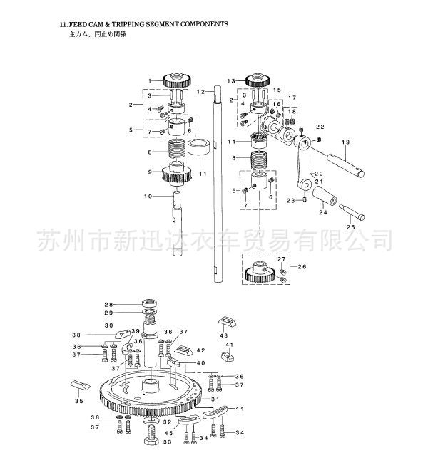 供应缝纫配件juki重机781锁眼机 压簧 b2914-761-000 原装