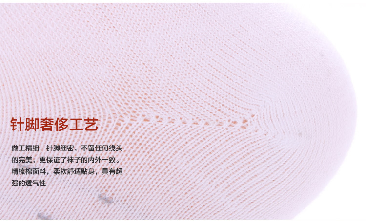 淘宝爆款lr纯棉袜子 <em>彼得兔</em>船袜 可爱卡通<em>女袜</em> 