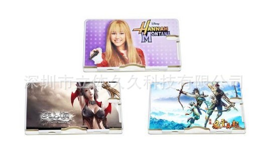 QQ图片20130526104417