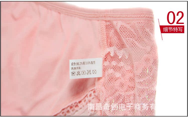 寶貝詳情_17