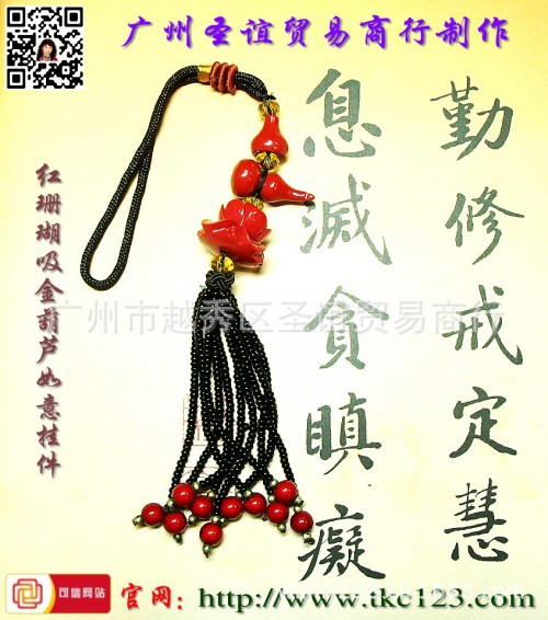 吸金葫芦如意挂件2