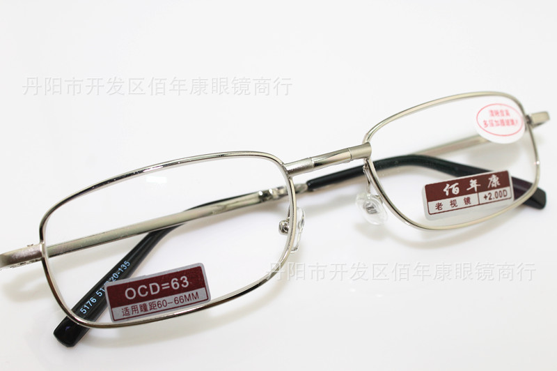 正品牌高檔佰年康折疊老花鏡光學(xué)玻璃綠膜鏡片 標(biāo)準(zhǔn)瞳距清晰度高