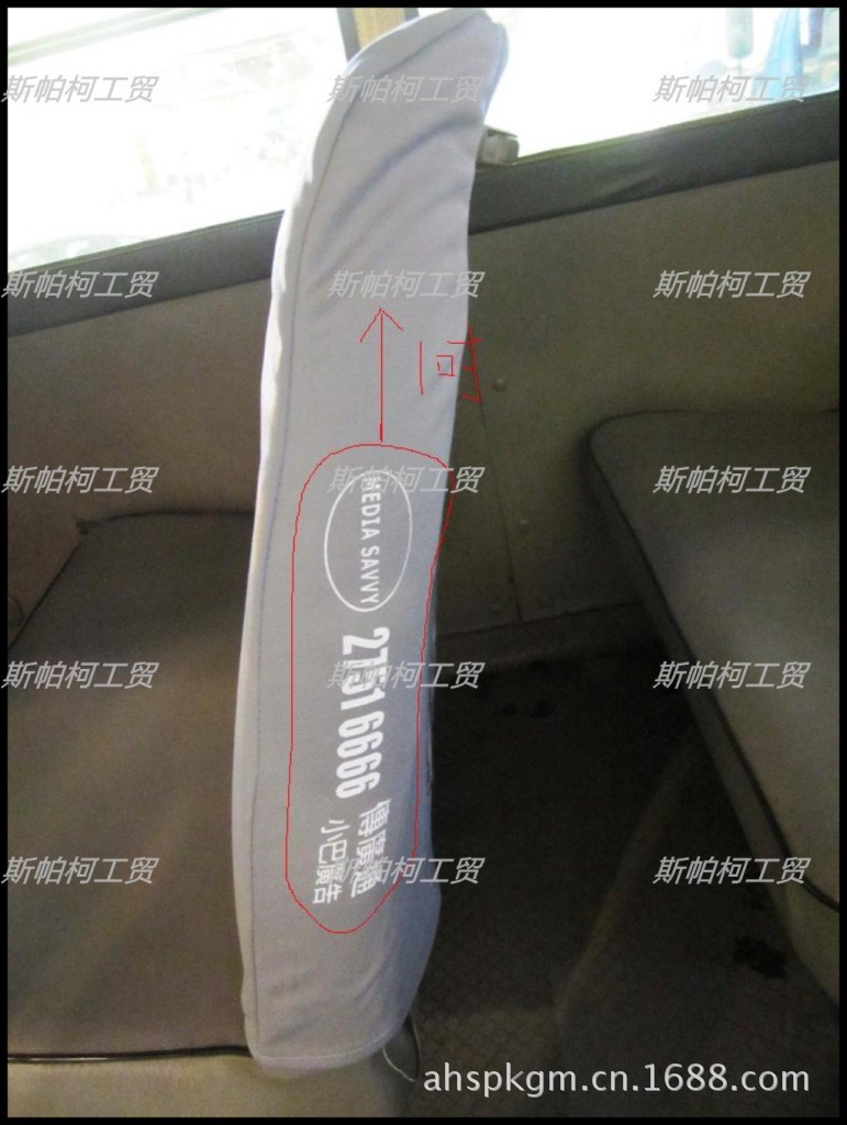 conew_雙人平背side