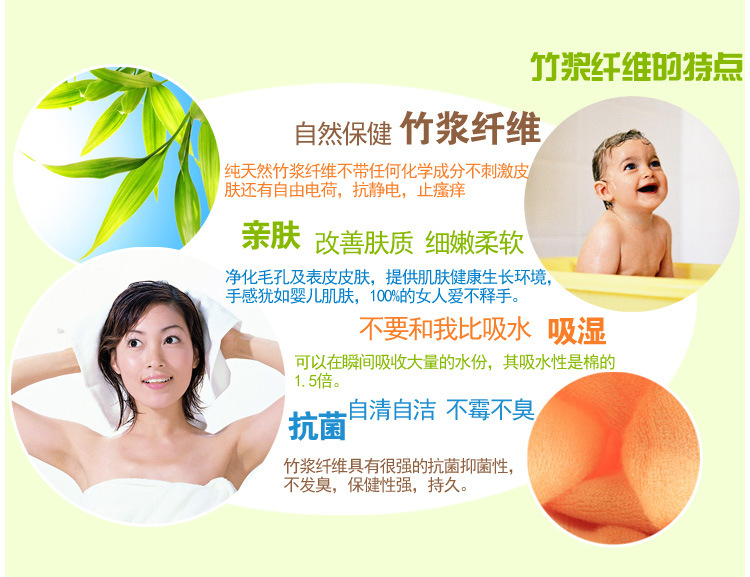 毛巾批發/竹纖維毛巾/高陽毛巾/創意毛巾/禮品毛巾/純棉毛巾/浴巾/外貿浴巾 /沙灘巾/大浴巾