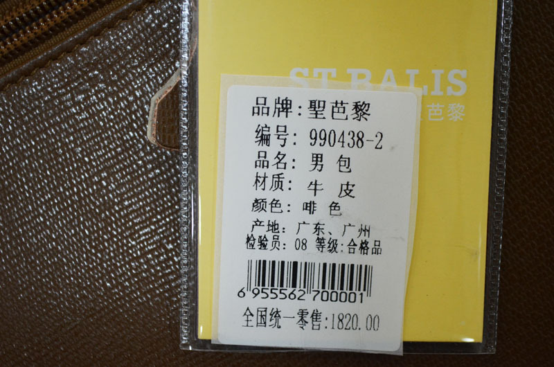 43