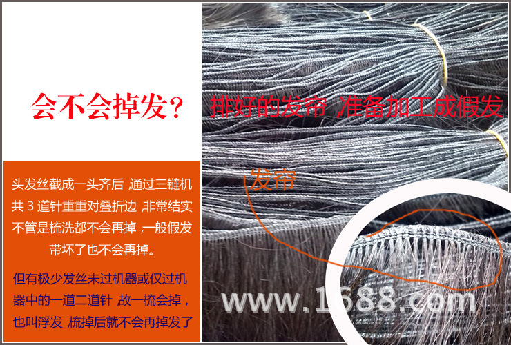 老年人 真发头套假发 适用于脱发、盖白<em>头发</em> 化