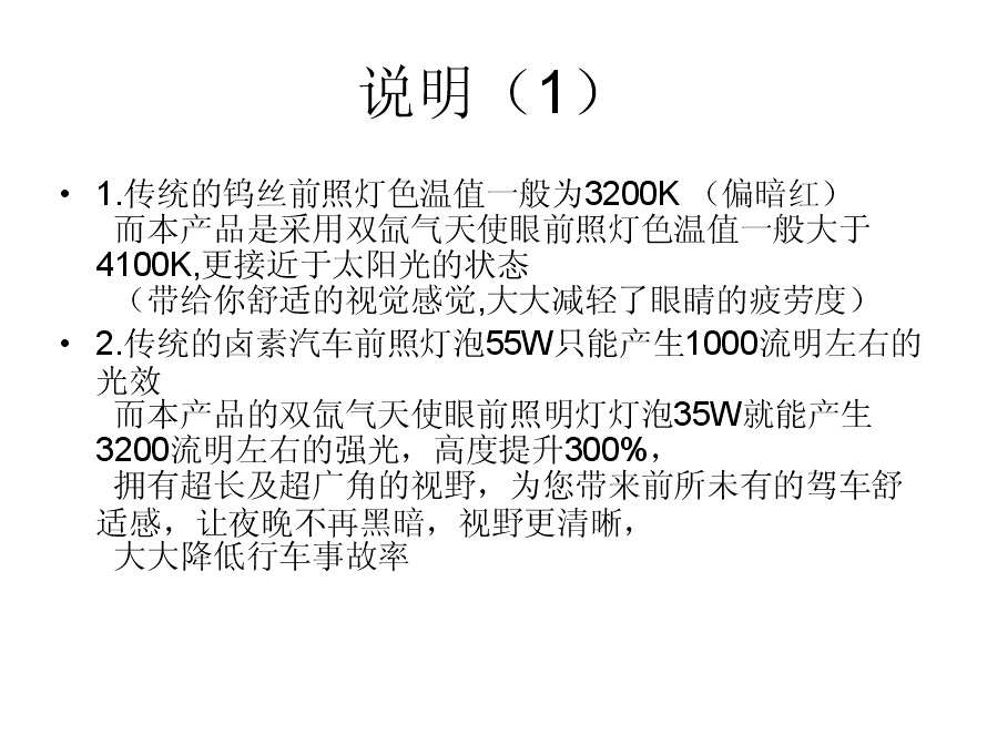 通用指导书6