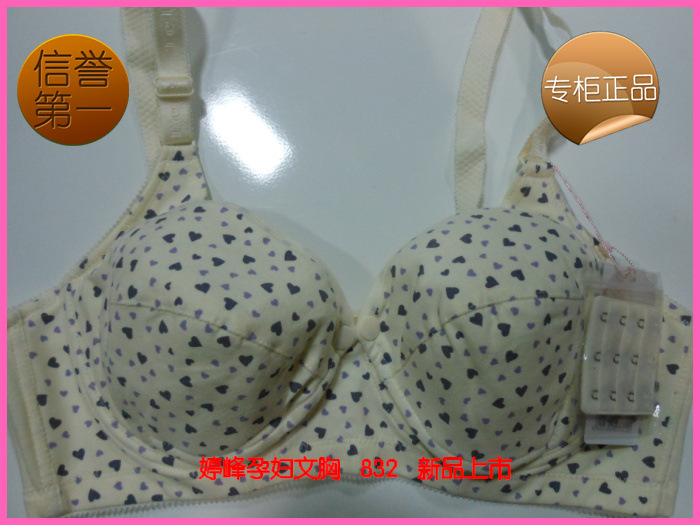<em>文胸</em>-<em>婷峰</em>孕妇<em>文胸</em>832 <em>款号</em>D杯 新款上市 一个