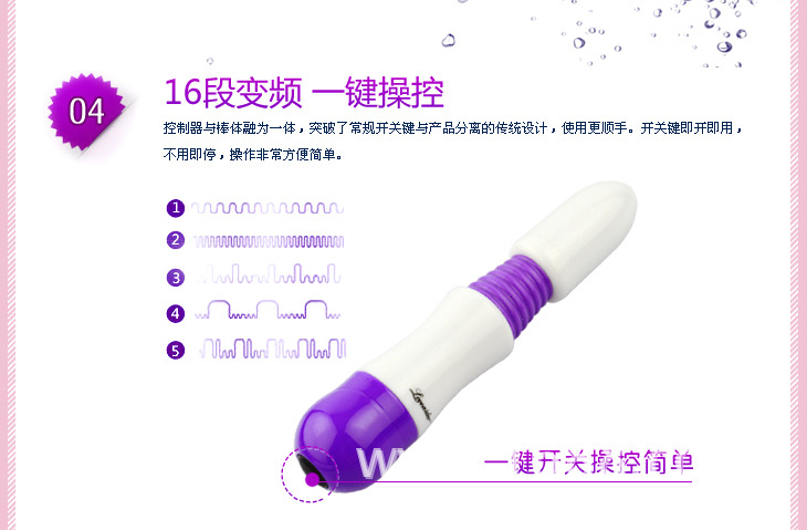 16頻魔幻神筆_05