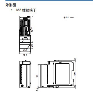 GX90XD外形图