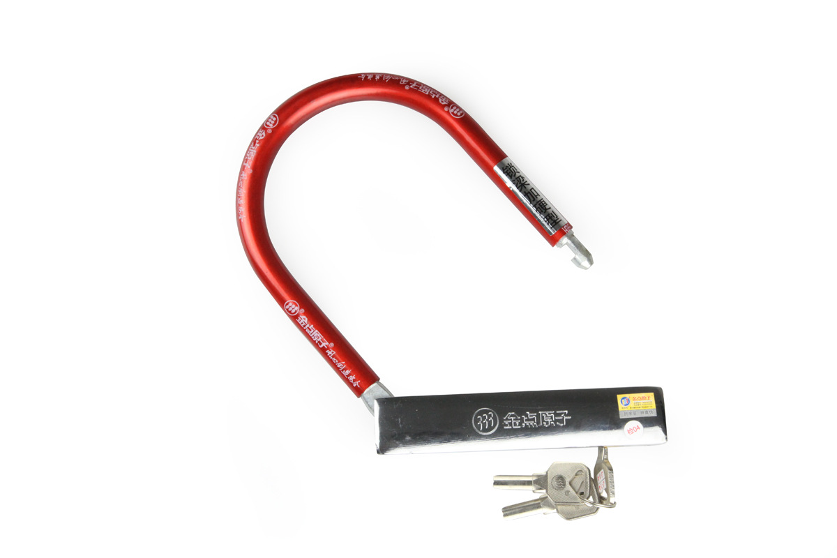 【金点原子 外形美观超B级U型锁 摩托车、电动