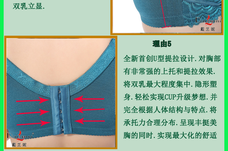 胸罩