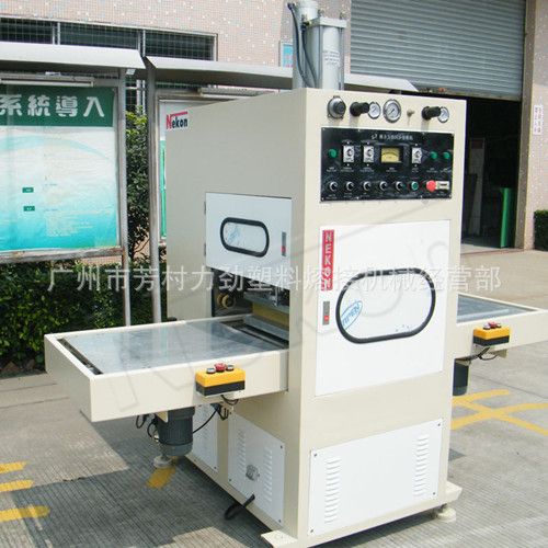 5KW-8KW高週波同步熔斷機55000元 (5)