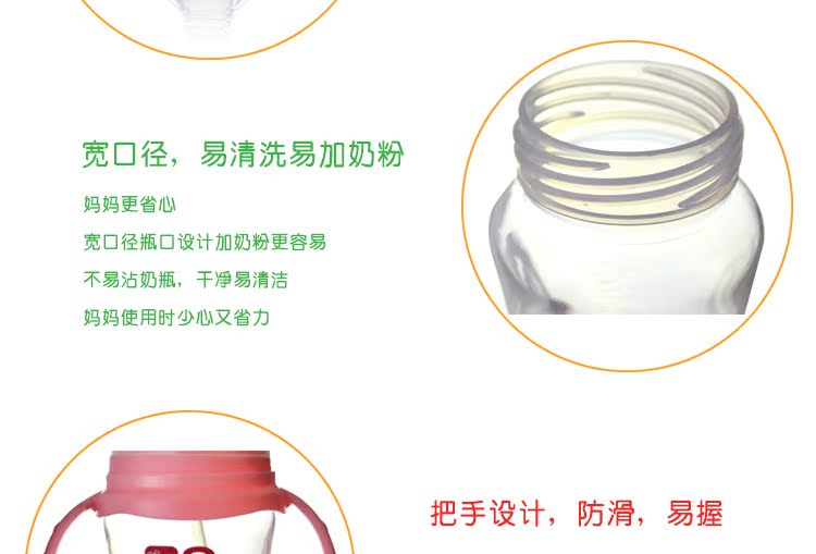 寬口PP280ml_06
