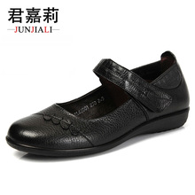 <em>女鞋特大</em>号_<em>女鞋特大</em>号<em>批发</em>_<em>女鞋特大</em>号供应