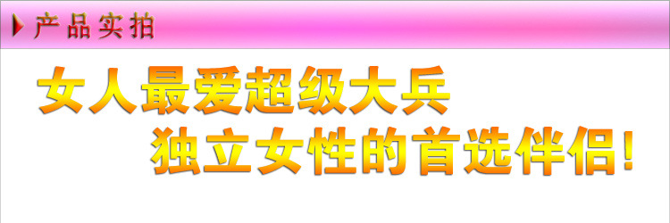 愛侶超級大兵總_01