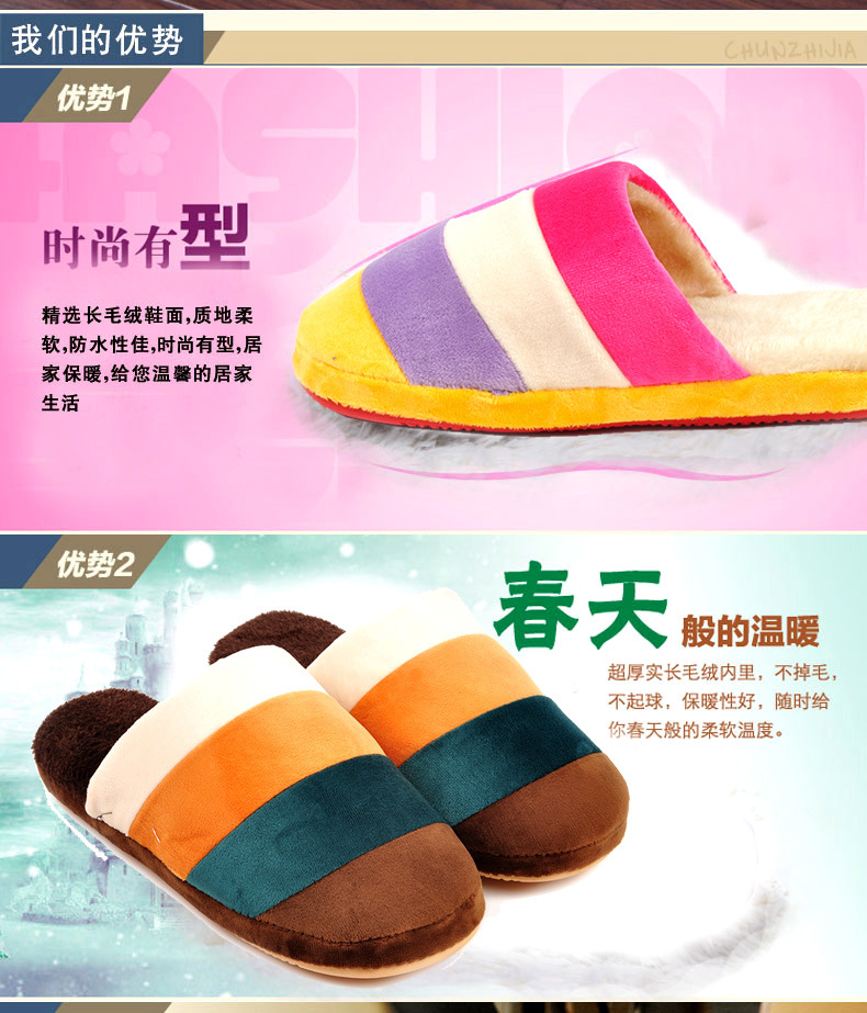 我們的優勢1