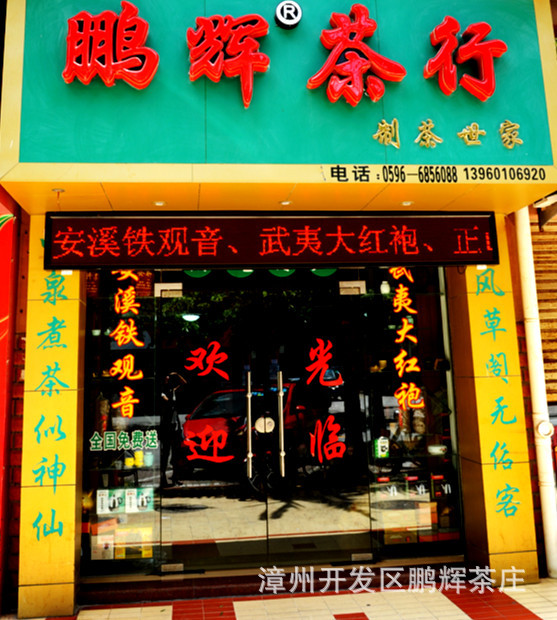 实体店门面1_副本