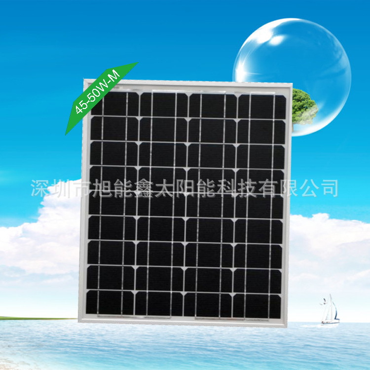 18V 45W 单晶太阳能电池板