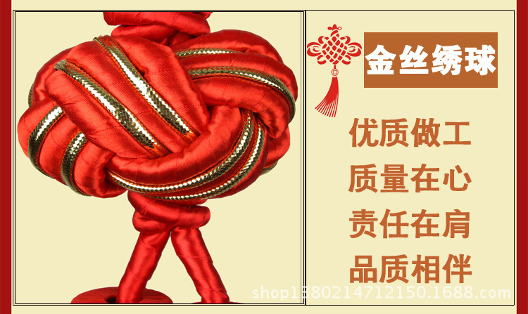 6盘镶球中国结_10