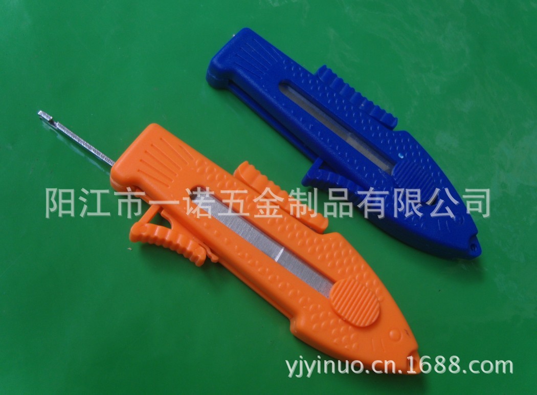 剪刀海鮮剪刀魚線剪刀S1036890
