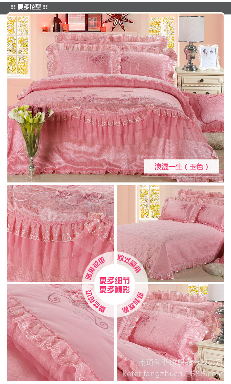 浪漫一生(玉色)