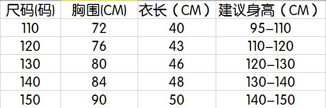 【2013新品 童装<em>儿童</em>秋冬羽绒<em>马甲</em> 专柜正品男