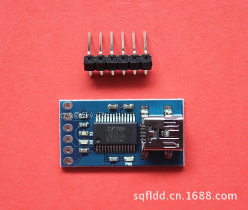 【FT232RL USB 转串口 Arduino下载线下载器