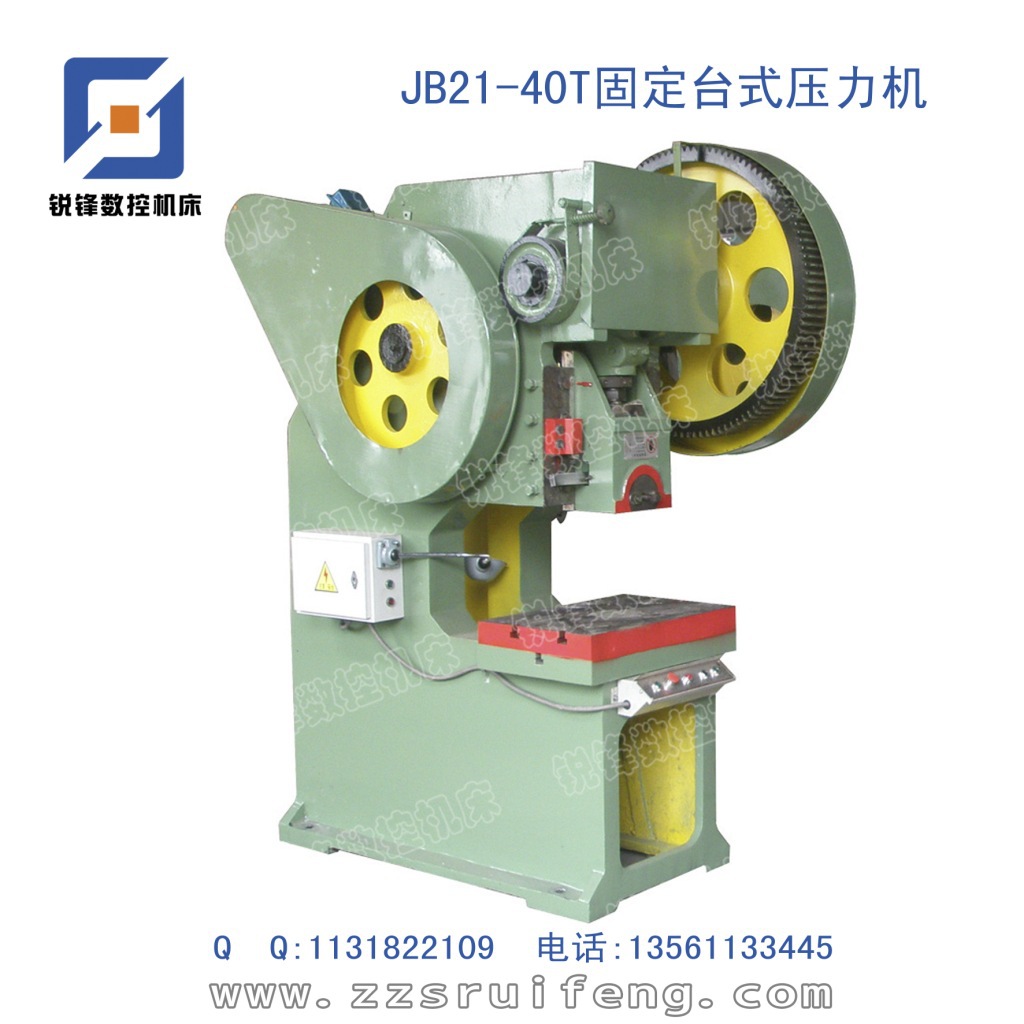 JB21-40T固定臺式壓力機