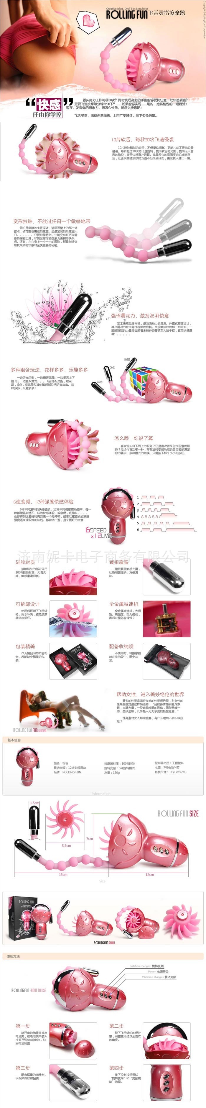 百樂器具