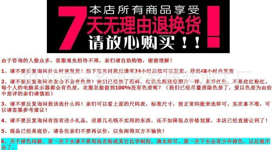 買傢必讀素材3