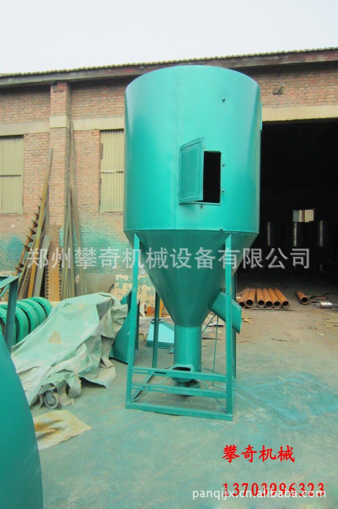 饲料混合器