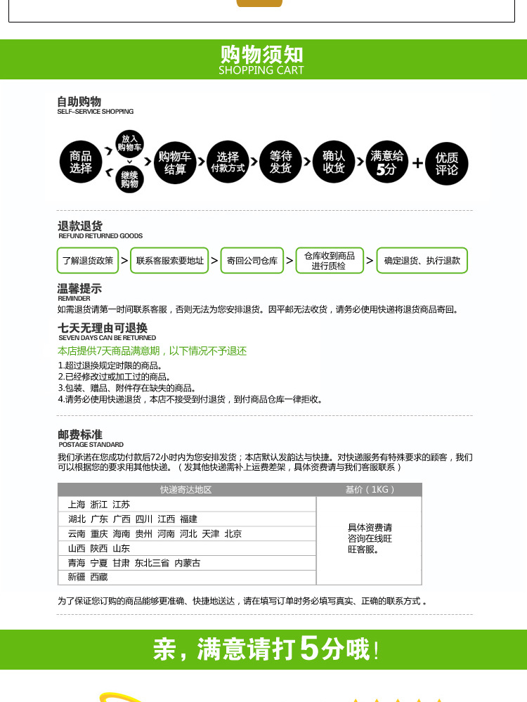 NM-42綠色2模特5色版修正寬度4細節水印改_12