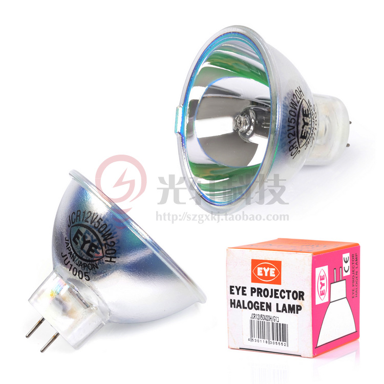 eye12V50W (2)