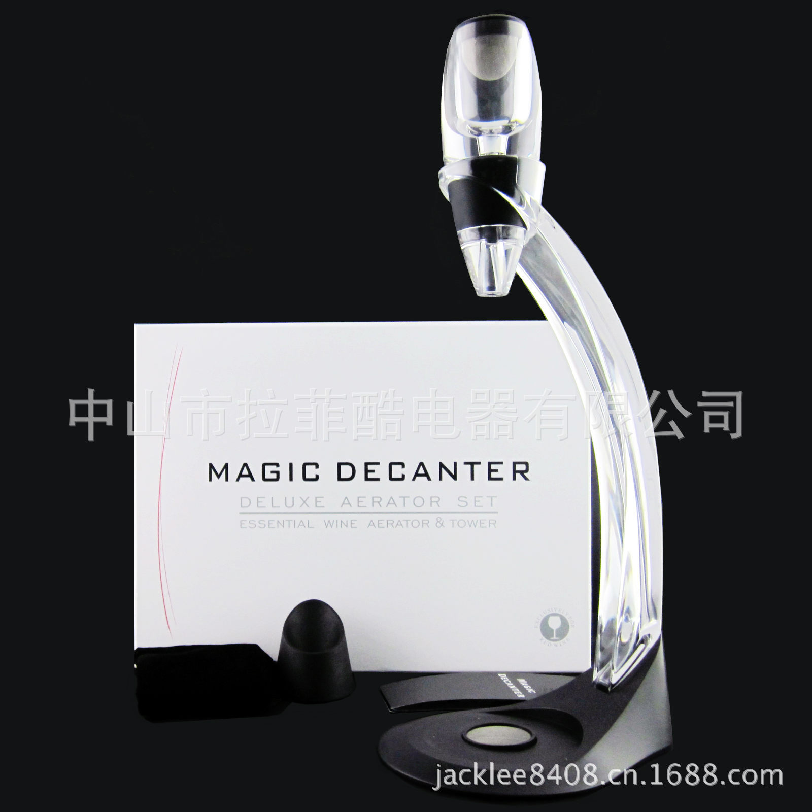 【快速醒酒器 精致套装 红酒酒具套装 礼品批发