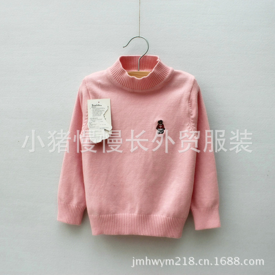 T1402粉色