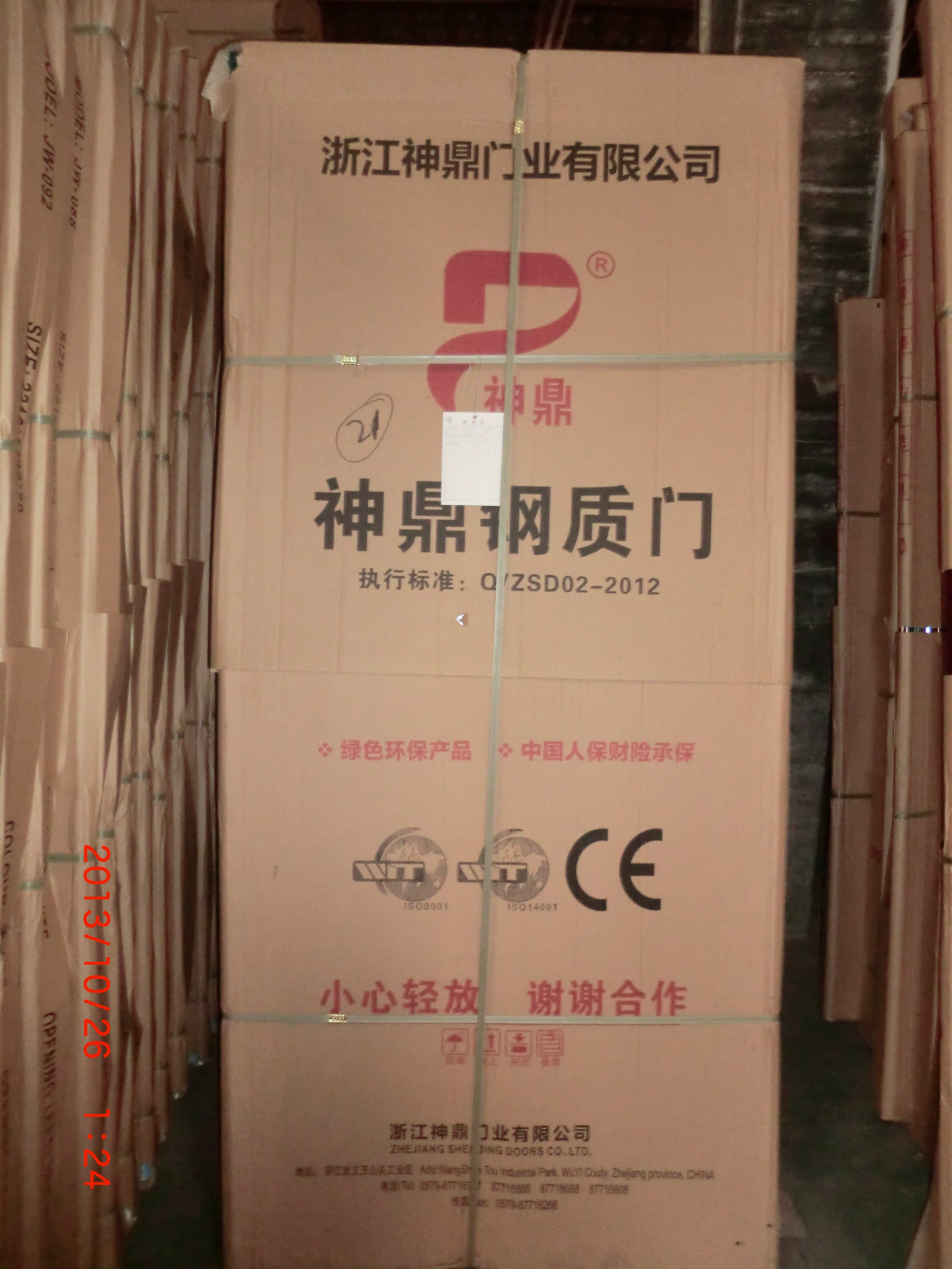 CIMG4747