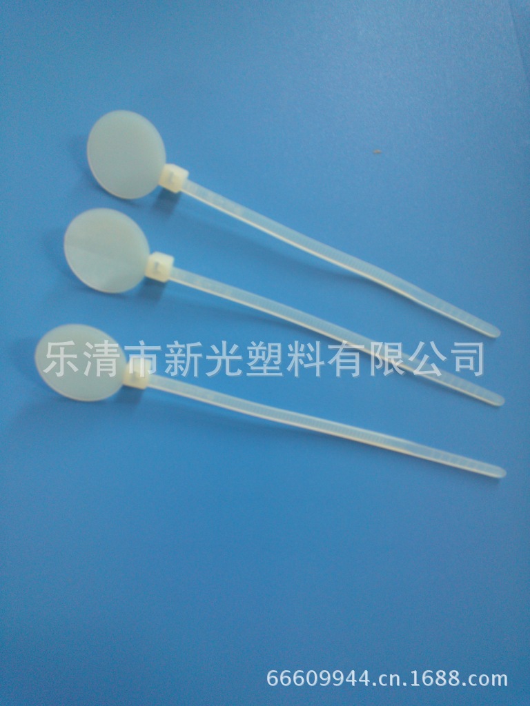 新光塑料有限公司