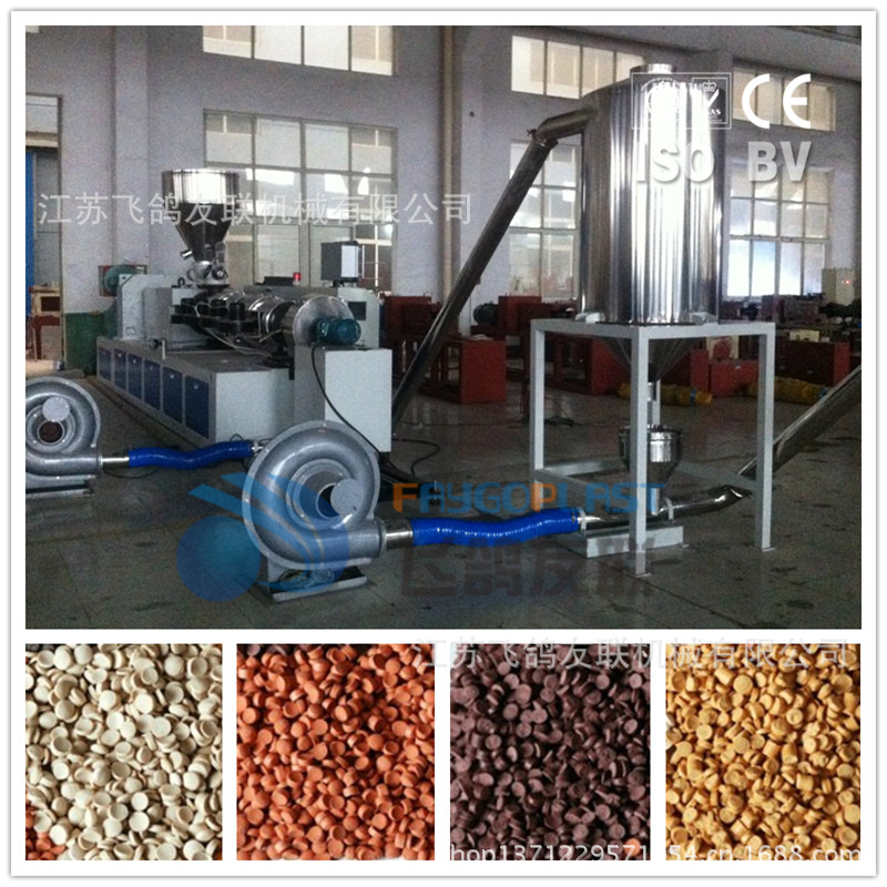 PVC granules line09
